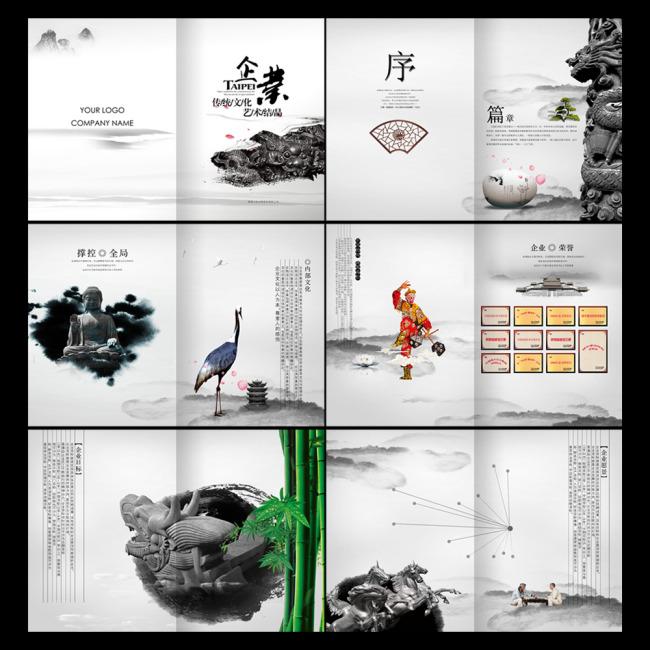 【企業(yè)宣傳】精彩的企業(yè)宣傳片，勉勵(lì)彼此，砥礪前行