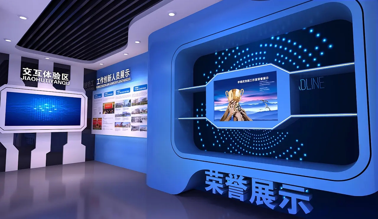 展館設(shè)計 ,展館 ,鑫時空
