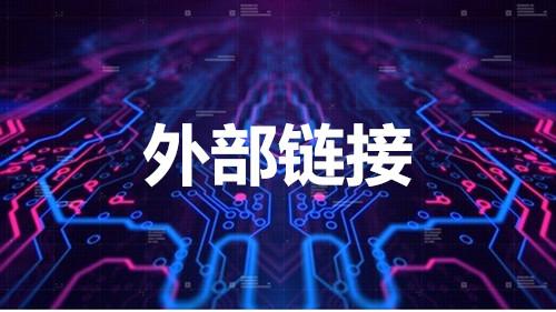 網站優化：打造數字時代的競爭力引擎