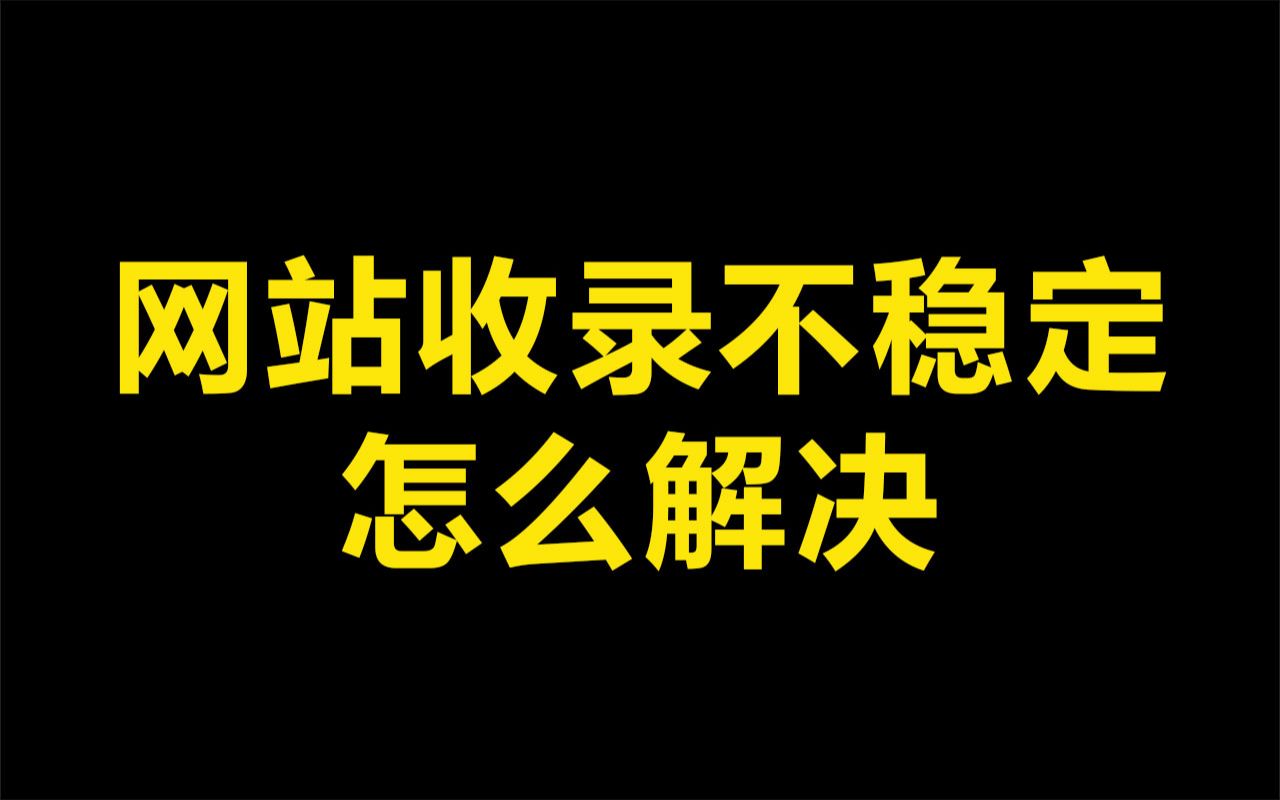 新聞發(fā)稿渠道有哪些？如何選擇發(fā)稿渠道？