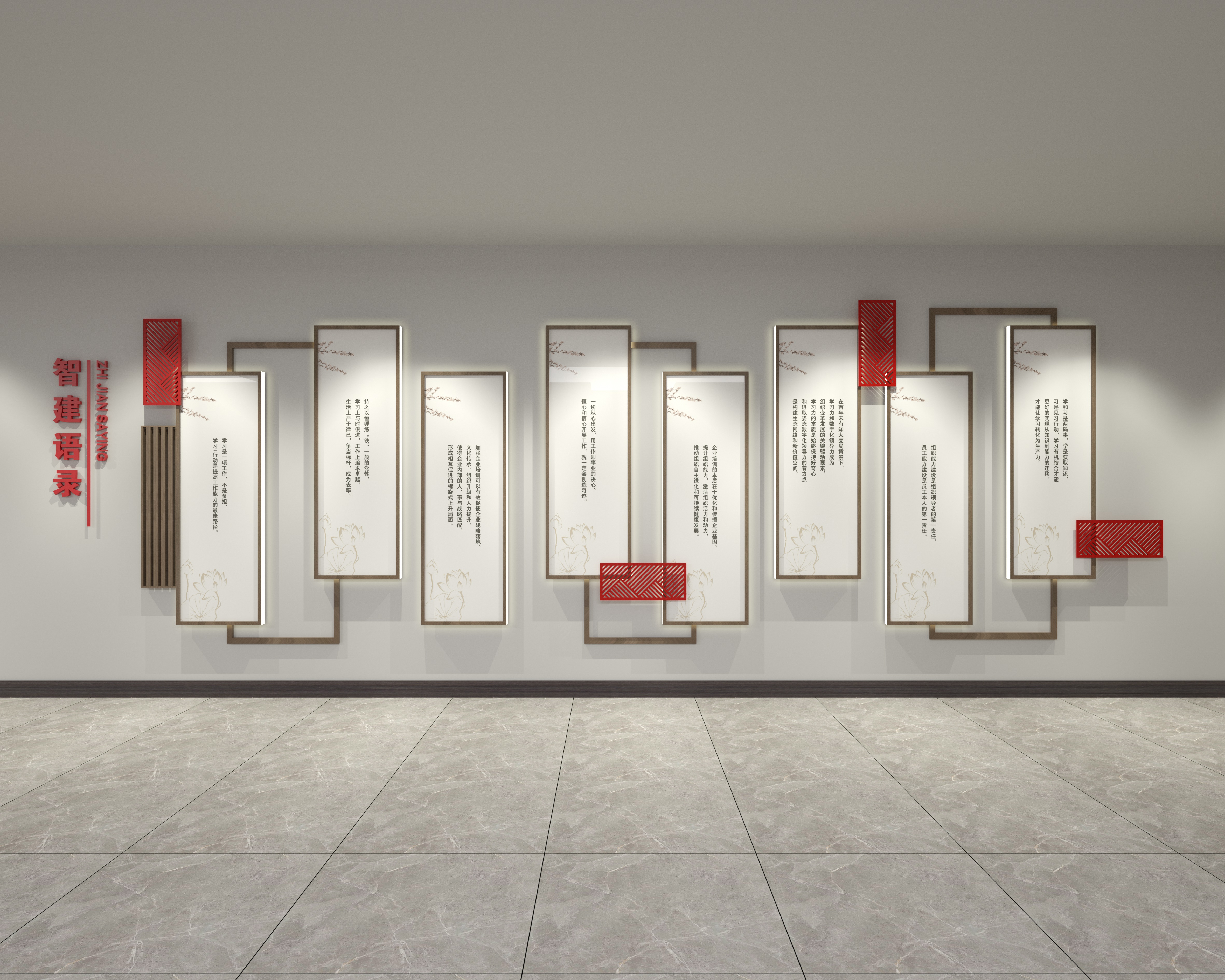 企業(yè)成果展廳設(shè)計